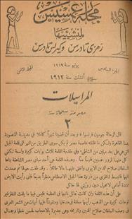 رعمسيس